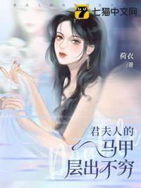 次元编年曲