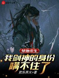 怪物大师错位时空