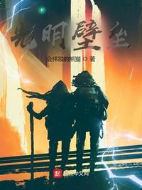 王妃天天盼守寡，换亲后她杀疯了