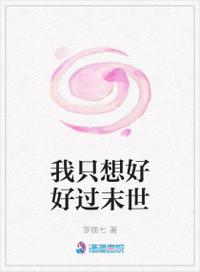 天龙八部之魔冢