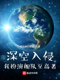 综穿之时空恋