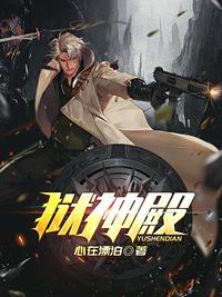 大航海：我的完美人生