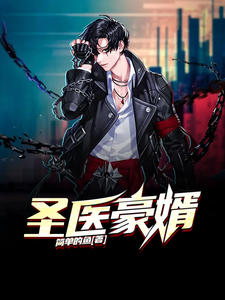 恋综：缺德的我成为了顶流