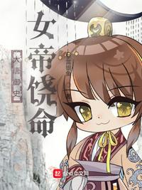 逆袭大BOSS：万界打脸手册