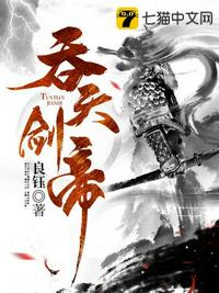 玄学小祖宗下山，豪门圈跪求一卦