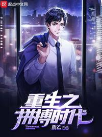 旧日轮回之打工人传说