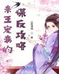 时空之男神爱我
