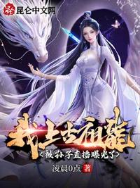 阴差大师