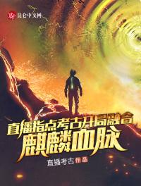 小师妹成修真界团宠，全宗悔哭了