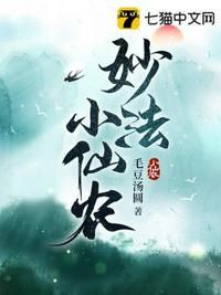 我，纯阳之体，开局成为魔女炉鼎