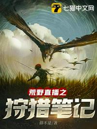 蓄意染指