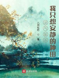玄学大佬清醒后，六个哥哥都慌了