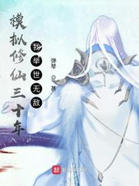 快逃，这个世界不是真的