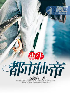 系统赋我长生，我熬死了所有人