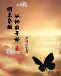 被逐出宗门后，师尊师姐后悔终生