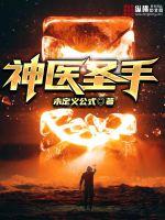 女帝：只是让你解毒，你成就无上仙帝