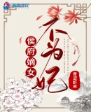 军训让哥们送水，来的怎么是高冷校花？