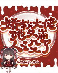 从梁祝开始燃烧世界