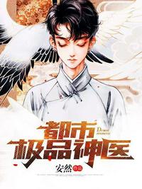 穿成气运小福宝，我带全家开挂了