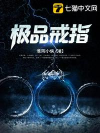 真千金眼眸一红，大佬们杀疯了