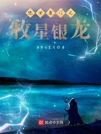 凤江山：天下惊华