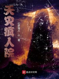 民间禁忌：阴缘美人