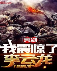 妾本佳人