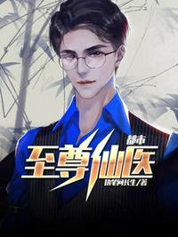 傻小子，听话！