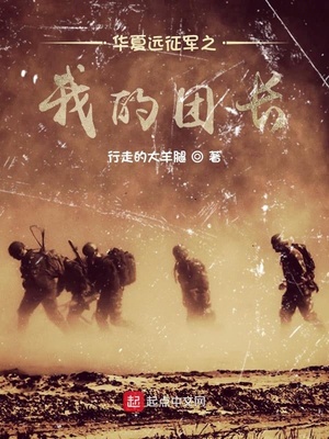 百亿豪门穿兽世，投喂对象抢疯了