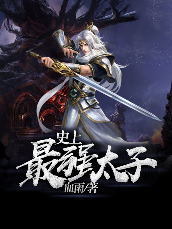 靠咸鱼爆火的玄学女，被迫成卷王