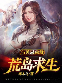 师妹改修无情道，全师门跪地挽留
