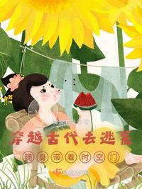 玄学亲妈归来，反派儿子立正站好
