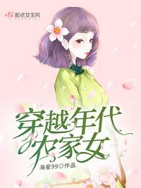 狂龙下山，七位叛逃师姐排队求饶