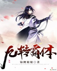 十指神针漫游记
