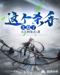 诡异复苏：我能联系过去