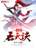 华娱：从选秀顶流开始