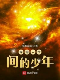奶娃被读心，全家冤种开始发癫