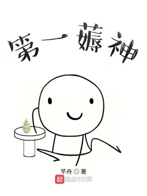 真千金断情绝爱，全家痛哭流涕！