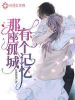 银枪照月万刃低