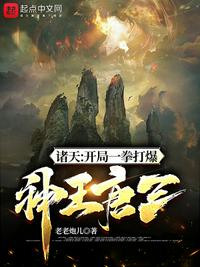 我才一岁，逆袭系统什么鬼？