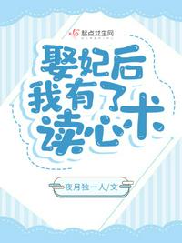 民宿通古今，假千金她暴富躺赢了