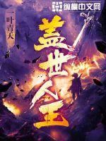 侯门毒妇