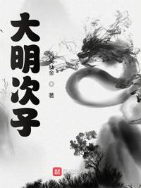 家妻钟小艾，我祁同伟真不想进步