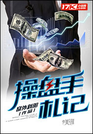 都二十一世纪了，才捡到传国玉玺