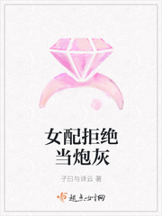 你卖傻我装疯，咱俩一起当祖宗