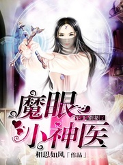 绑定续命系统，女配整顿狗血剧情
