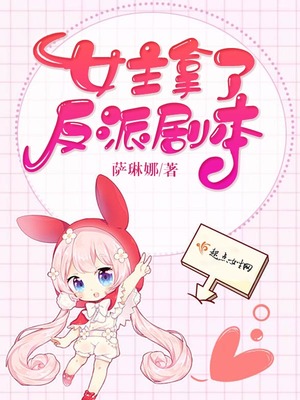 死后才知，我竟是京圈太子白月光