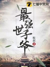 重生废柴，万人嫌妖女她被团宠了
