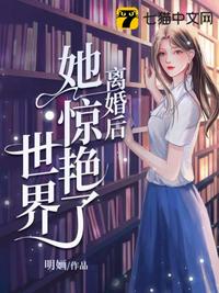 快穿之清冷宿主又被缠上了