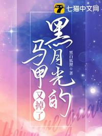 心动！暗恋！小青梅她人美声甜